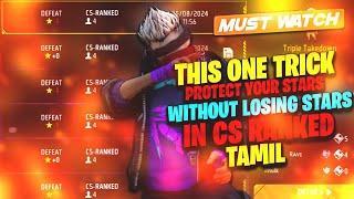 This one trick protect your Stars in Cs ranked tamil|Cs master push win every match tamil|