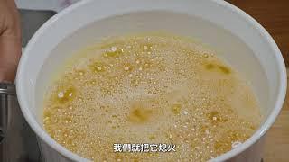 1313廚房:  印度奶油 GHEE