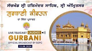 Official SGPC LIVE (Audio) | Gurbani Kirtan | Sachkhand Sri Harmandir Sahib | Aug 15, 2024