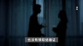 父亲为15岁女儿订婚收30万彩礼，分手后男方要求返还