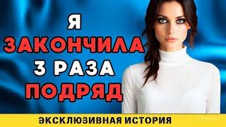 Мой свёкор вошёл силой, когда мой муж…