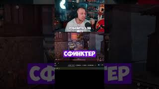 будьте как я #стинт #stint #stintik