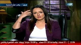 مي الخرسيتي: من أول ما نزلت من الطيارة وأنا حاسة ان أنا الكائن الفايق الوحيد