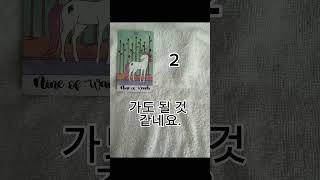 이사 갈까? 말까?