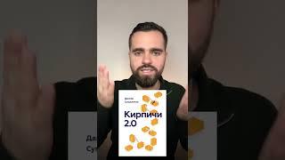 Топ 3 книги для запуска своего дела. #деложизни #топкниг #бизнес