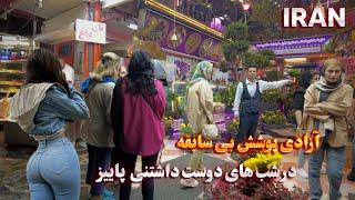 IRAN Walking Tour in Lovely and Crowded Autumn Nights in Tehran ایران