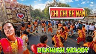 chi chi chi re nani chi dilkhush melody || Melody lovers || Koraputia Most Viral Song || 2025