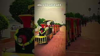 Special train  Mithila Haat ️#shahography #shortsvideo #explorepage