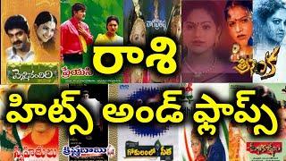 Raasi Hits and Flops All Telugu movies list upto Lanka