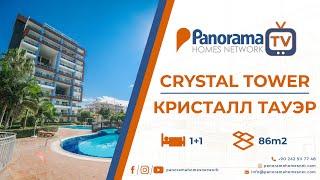 Crystal Tower / Кристалл Тауэр 