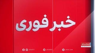 خبر فوری: حمله بر کاروان وزیر انرژی و آب طالبان