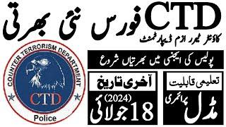 Counter Terrorism Department Ctd Police Jobs 2024 | Technical Job Info 1.0