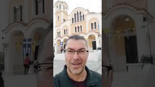 Εορτή του Αγίου Ελευθερίου, χρόνια πολλά #greekorthodoxvlogger #γιορτη #γιορτή #ορθοδοξία