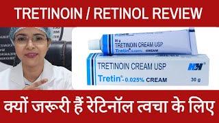 Retinol / Retino-A / Tretinoin Complete Review & My Experience | Cosmetologist suggestions