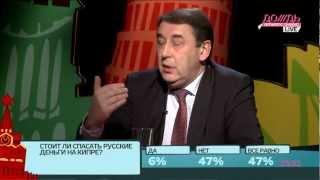 Избиратели -- Ангеле Меркель: хватит кормить греков