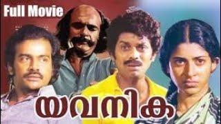 യവനിക | കെ. ജി. ജോർജ്ജ് | YAVANIKA | K. G. GEORGE | CLASSIC | MALAYALAM FULL MOVIE