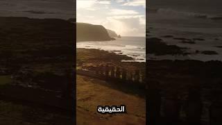 عجائب الكوكب