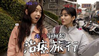 逃出北韓監獄生活後成為南韓歌手的脫北者 來台灣治癒心靈