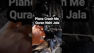 #quran