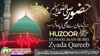 Huzoor ﷺ Humari Jaan Se Bhi Zyada Qareeb | Dars E Qur'an | Mufti Sajid Ali Misbahi | JRM KURLA