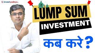 Equity में Lump Sum Investment कब करे? Parimal Ade