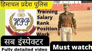 Police Sub Inspector कैसे बनें? full introduction and preparation Tipsvideo - Introduction