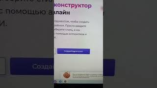 Как создать логотип за 1 минуту #логотип #таргет #логотипы