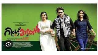 Ring master Malayalam full movie|Dileep