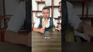 30秒教你測量手鐲圈口