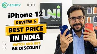 iPhone 12 Review, First Impressions, Best Price And Offers In India in Hindi