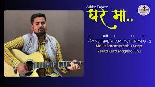 GHARMA | Adrian Dewan | Lyrics and Chords