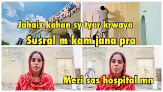 Meri sas hospital mn | jahaiz kahn sy tyar krwaya| susral m kam jana pra | itny din vlog q nahi dala