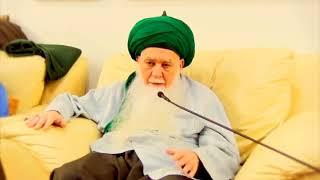 Mawlana Shaykh Hisham Kabbani:  The Saint of Rajab & Dua of Rajab (Onscreen Text)