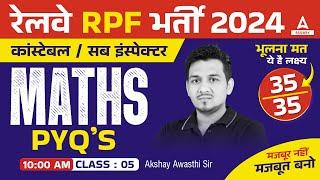 RPF SI Constable 2024 | RPF Maths Previous Year Question Paper | RPF Maths by Akshay Sir #5