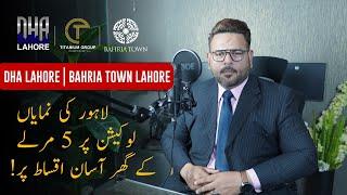 5 Marla Houses on Installments In Lahore | DHA Lahore | Bahria Town Lahore || Titanium Group