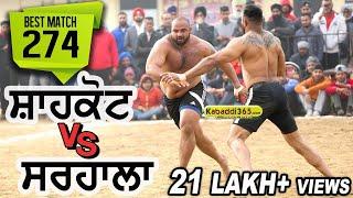 274 Best Match:- Shahkot VS Sarhala Ranuan Talwan (Jalandhar) Kabaddi Cup 27 Jan 2018