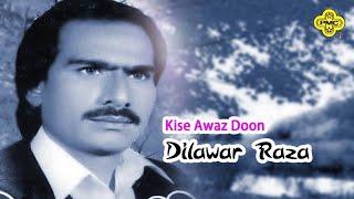 All time favorite song Kise Awaz Doon | Dilawar Raza | Pakistani Regional Song