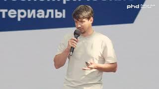 Как фундаментальные технологии превращать в коммерческие продукты