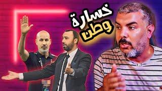 سر خسارة العراق من المنتخب المغربي  تحليل مشاركة المنتخب العراقي في اولمبياد باريس