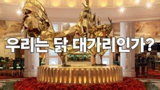 양아들이 기생하는 방법. #오사카찰리tv#철봉tv#랭킹스쿨#시아누크빌#김대리아바타