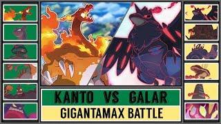 G-Max Battle: KANTO vs GALAR (Pokémon Sword/Shield)