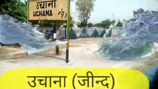 Uchana (Jind) Haryana