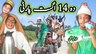14h August Pakistan  Independence Day By Tuti Gull Vines || Pashto Funny Video 2022