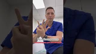 Волшебные точки на теле для избавления от боли!