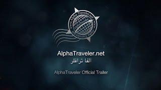 AlphaTraveler Official Trailer