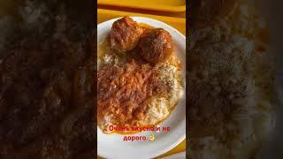 Вкусная еда, Киев, Слава Пустовой
