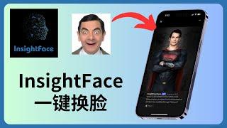 如何使用insightface一键换脸 | iPhone手机版 | @allenlow