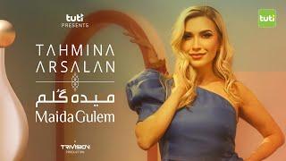 Tahmina Arsalan - Maida Gulem  - Official Video / تهمینه ارسلان - میده گلم