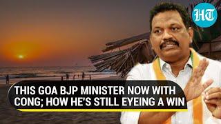 Goa: How BJP turncoat Michael Lobo is eyeing hat-trick on Cong ticket | #ElectionsWithHT