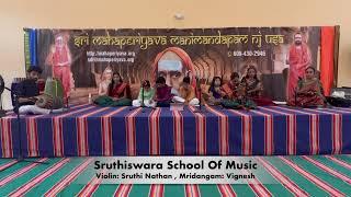 Violin Performance - Sruthi Nathan - Oct 21st, 2023 - Mahaperiyava   Manimandapam NJ